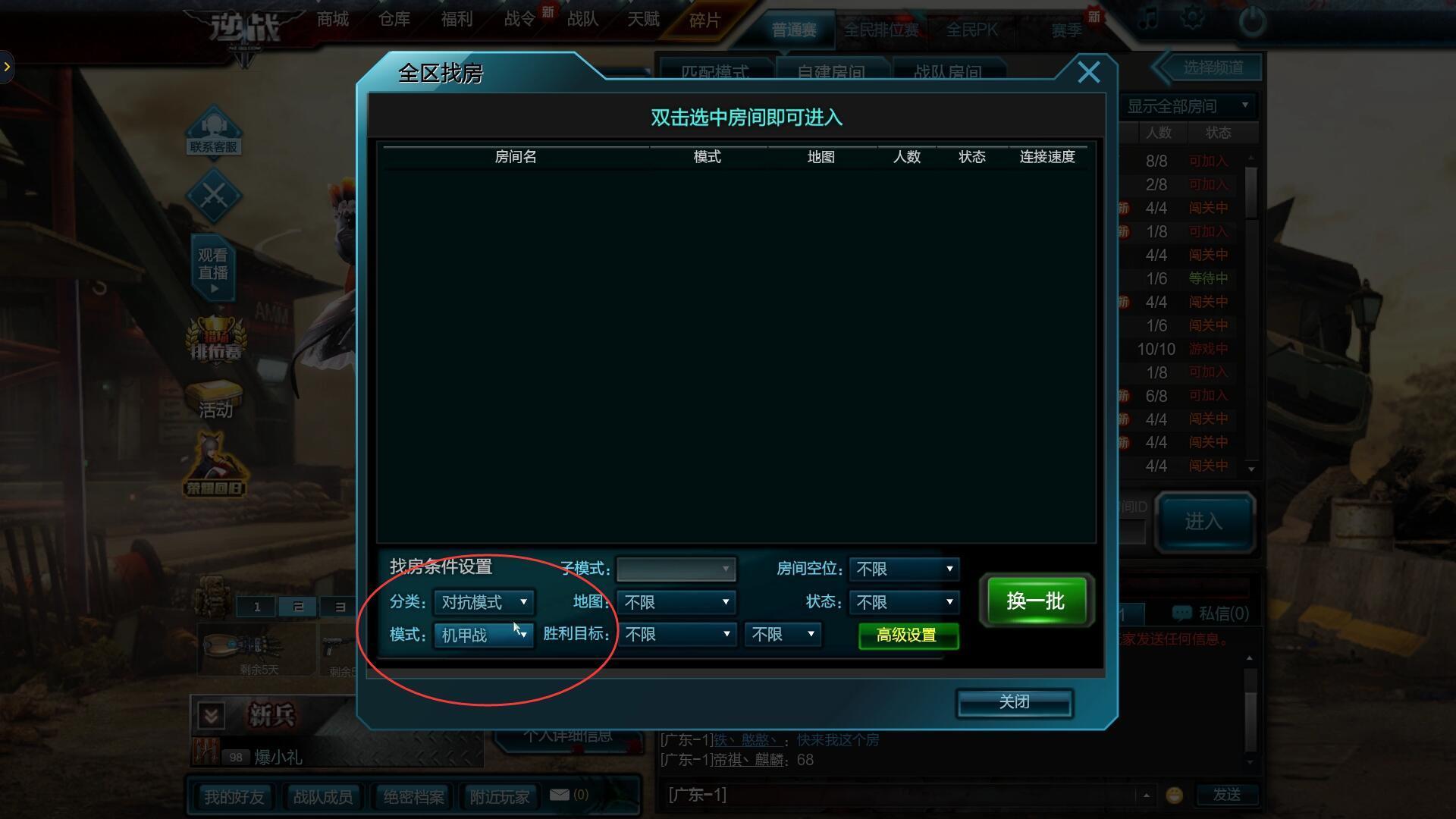 《逆战》的机甲战为什么没人玩了？关键是平衡性实在太低了