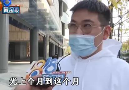 40万买卡地亚手镯被气到住院,29岁男子花41万买卡地亚手镯后续