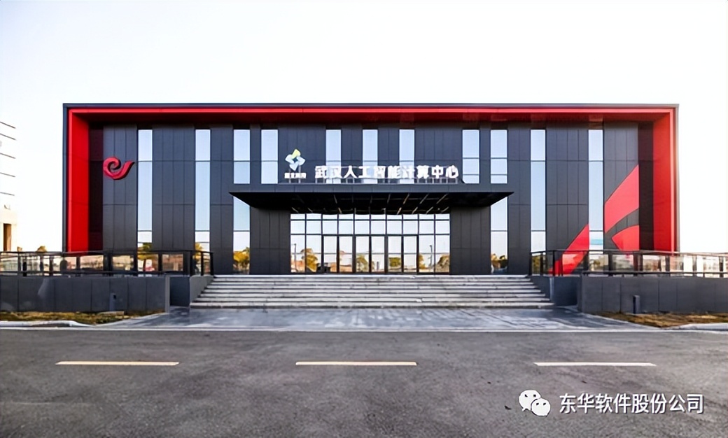 拥抱ai惊艳未来,东华软件ai系统