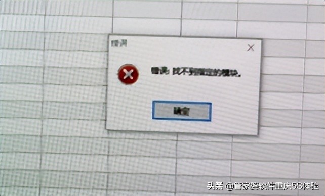 管家婆v3好还是管家婆财贸双全好,管家婆财贸双全打印商品条码