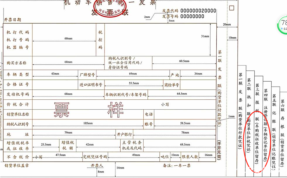 个人付款可以给对方公司开专票吗,老板可以将自己车卖给公司吗