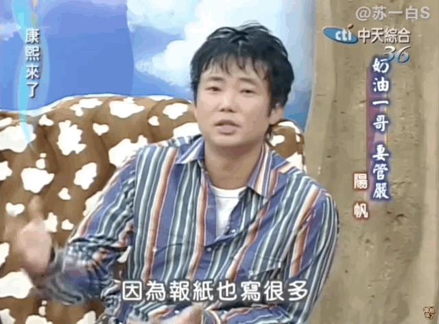 台湾第一帅哥蒋友柏,蒋友柏未健身前照片