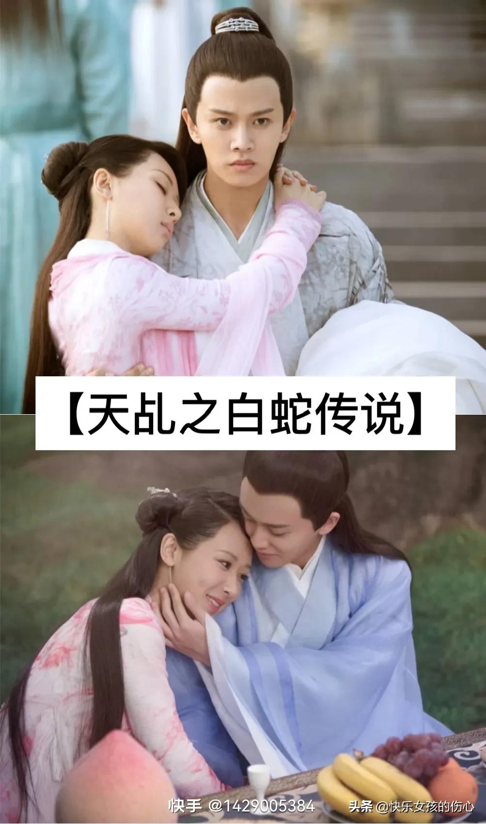 盘点“师徒恋”的五部古装剧,古装剧师徒恋电视剧