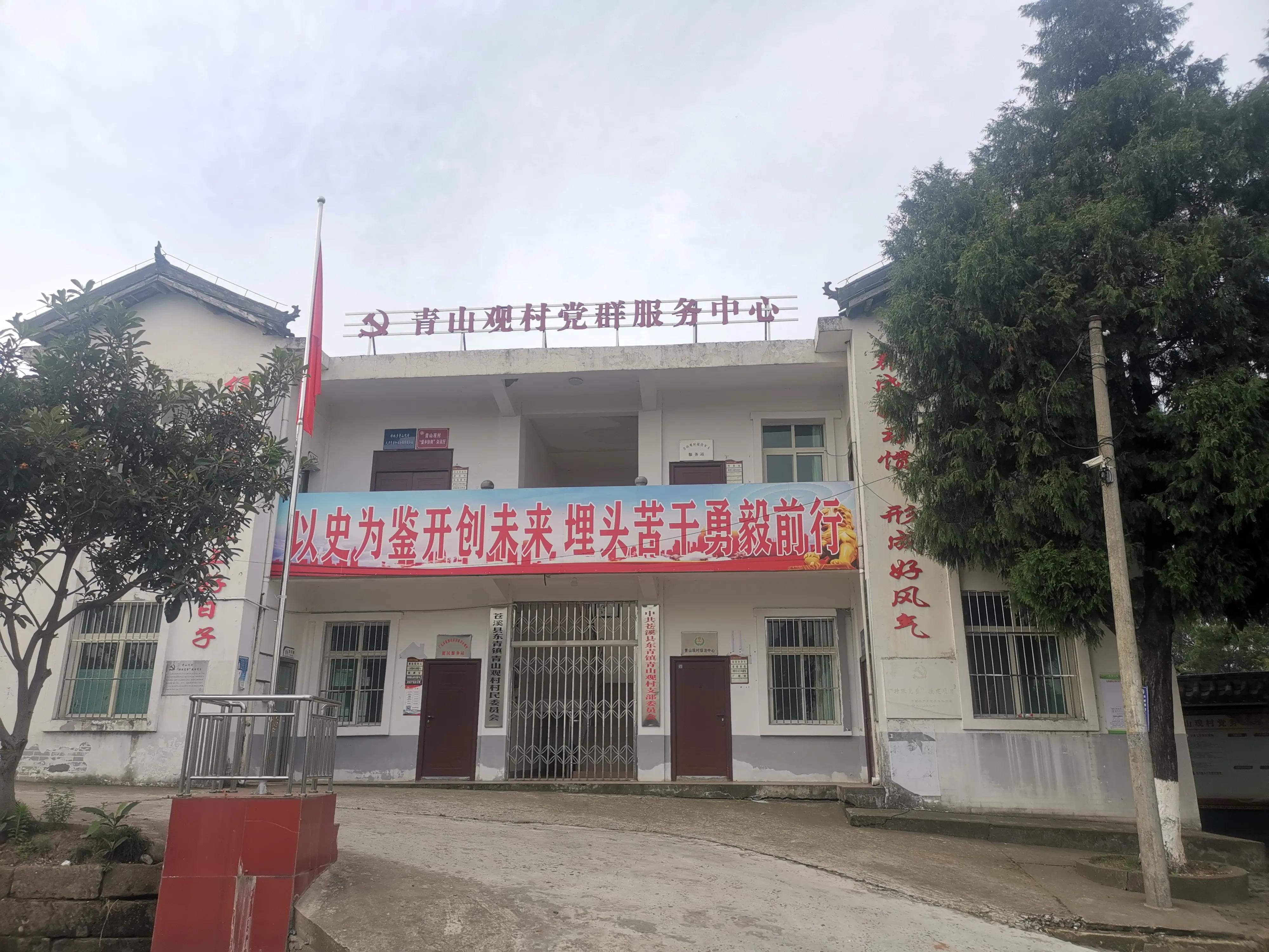 青山驿载千古事，汉昌城下科举兴