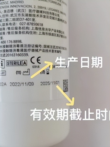 用双氧水清洗角膜塑形镜眼睛充血,双氧水清洗角膜塑形镜