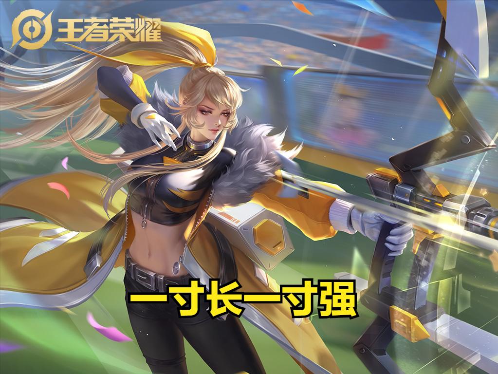 伽罗狂暴双刃,伽罗出三把狂暴双刃