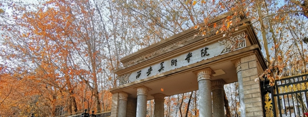 西安最好的画室排名,西安画室排名前十有哪些