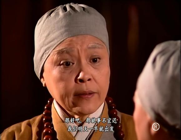 笑傲江湖恒山三定怎么死的,李亚鹏笑傲江湖恒山三定