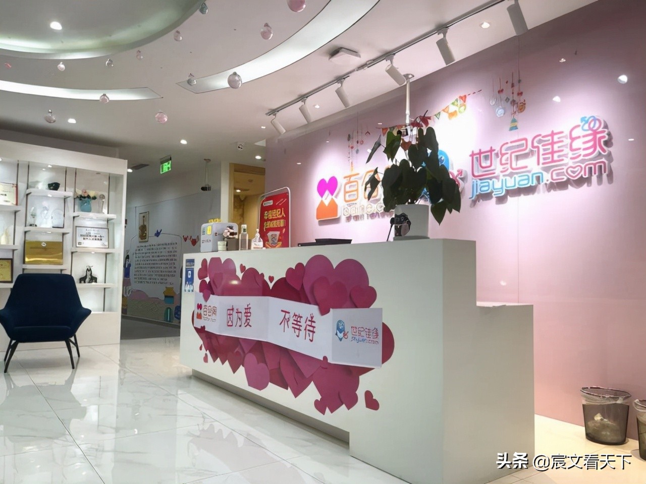 遭记者*底卧**揭秘“红娘”后，世纪佳缘的道歉，却有混淆视听的嫌疑