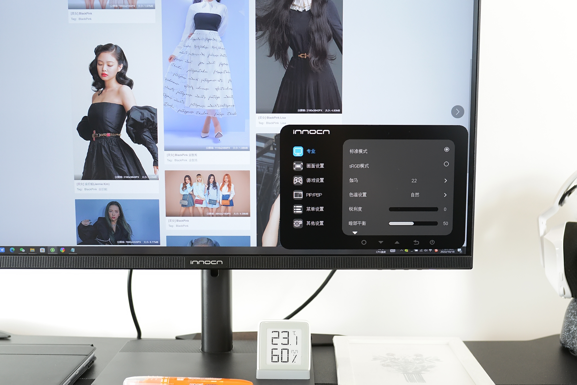 小米4k显示器和华为显示器对比,小米4k显示器和华为4k显示器