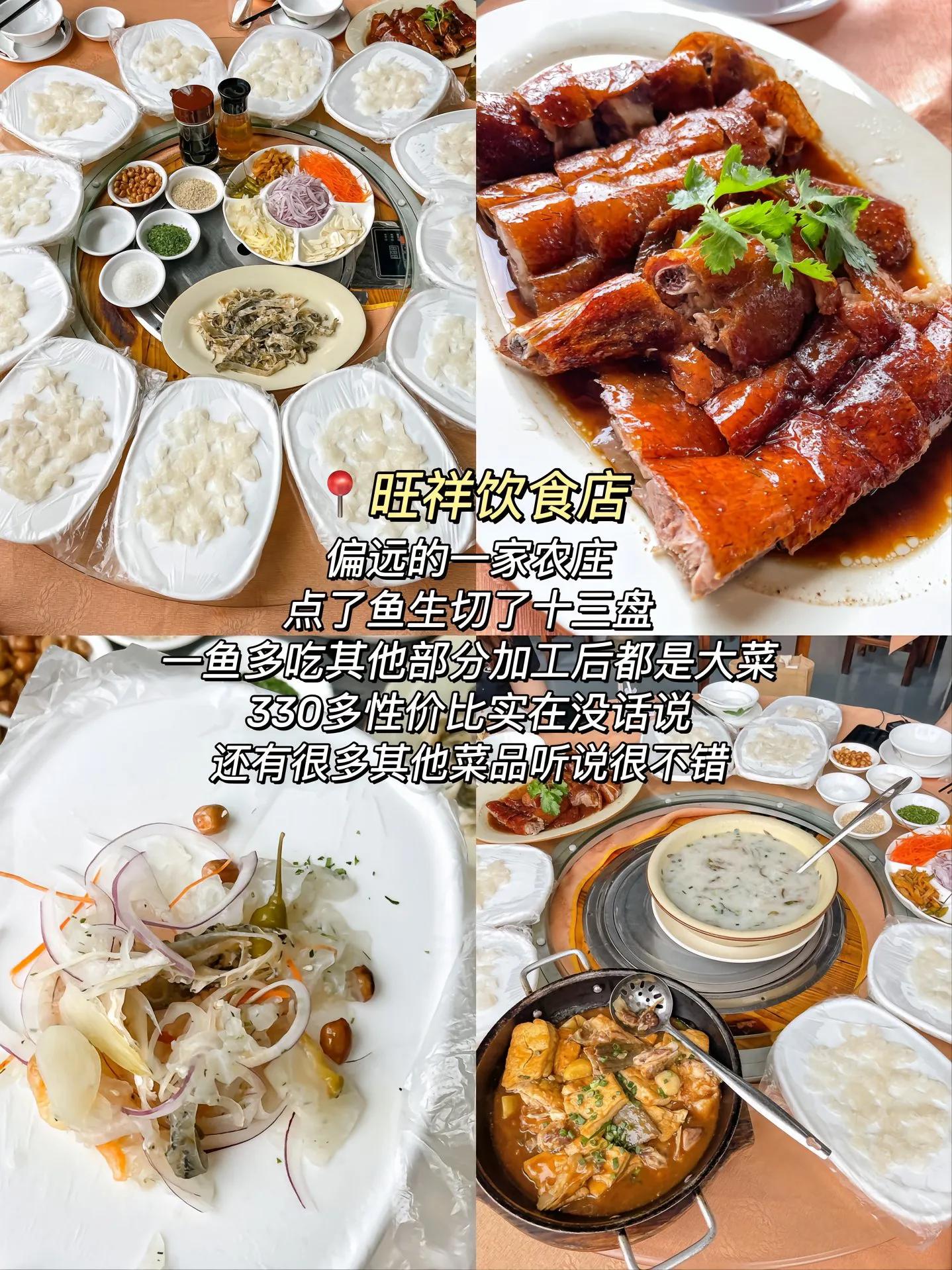 佛山自驾游有什么好吃的,佛山网红打卡地美食