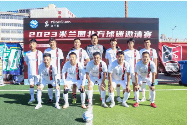 世界杯决赛球迷沸腾,世界杯燃情之夜2018热血燃