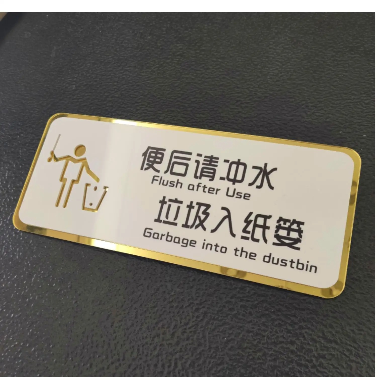 日本上完厕所的纸能丢进马桶吗,日本厕纸应该冲走还是放纸篓