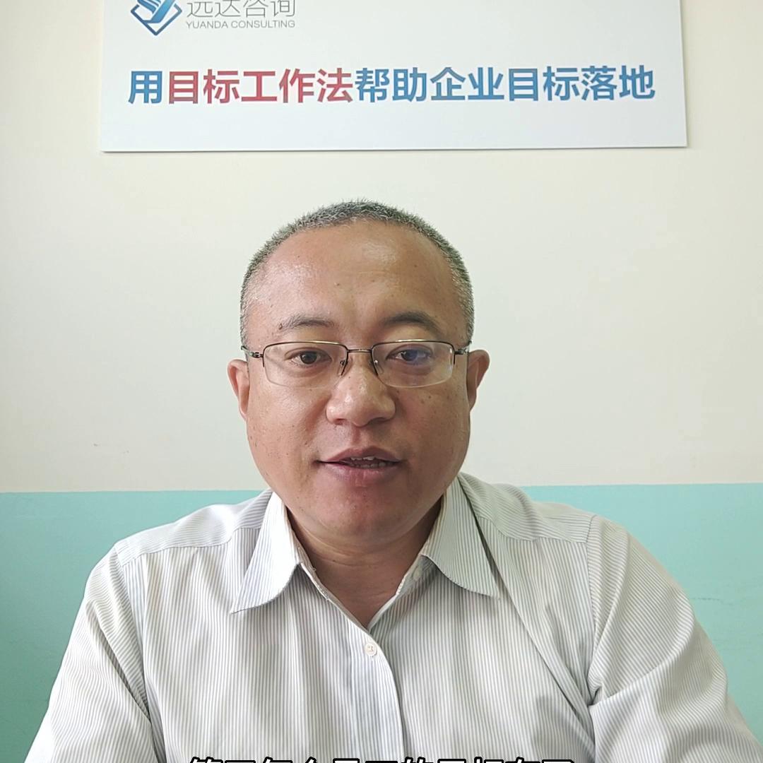 业绩差的时候怎么管理团队,业绩不好怎么管理