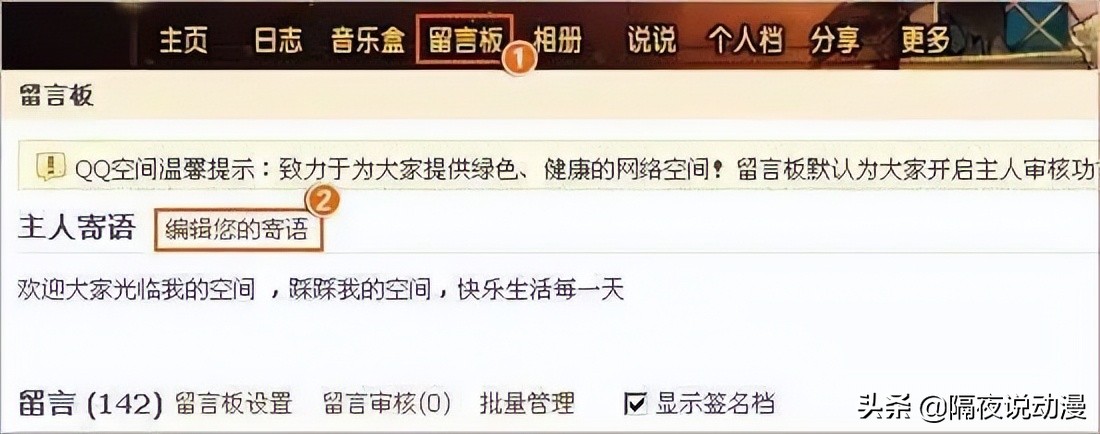 微信将13年前的“QQ农场”搬上线了，结果却被8090后喷“假童年”