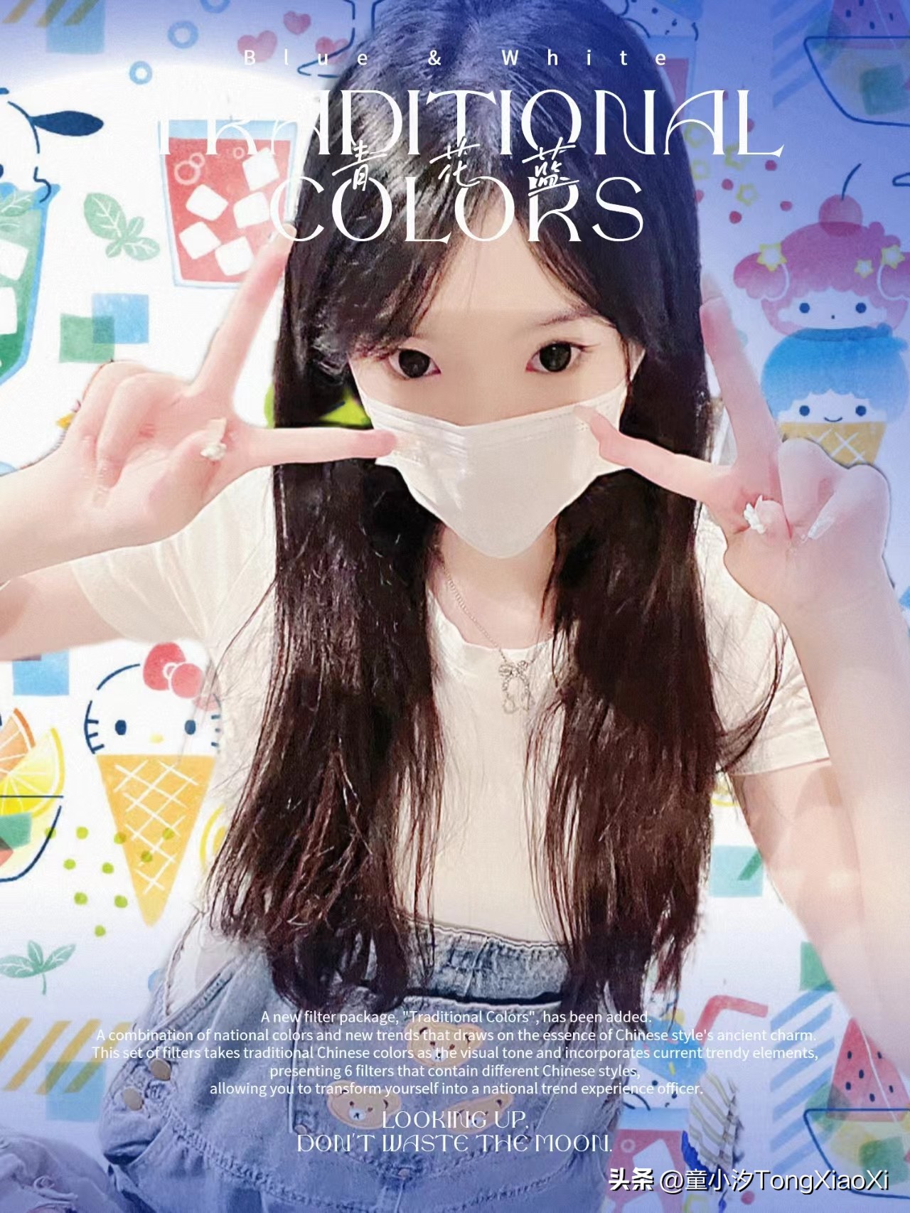 童小汐：有一点点想念（散文）