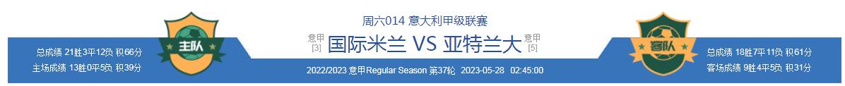 今晚足球竞彩最新三串一实单推荐,今日足球竞彩2串1预测实单推荐