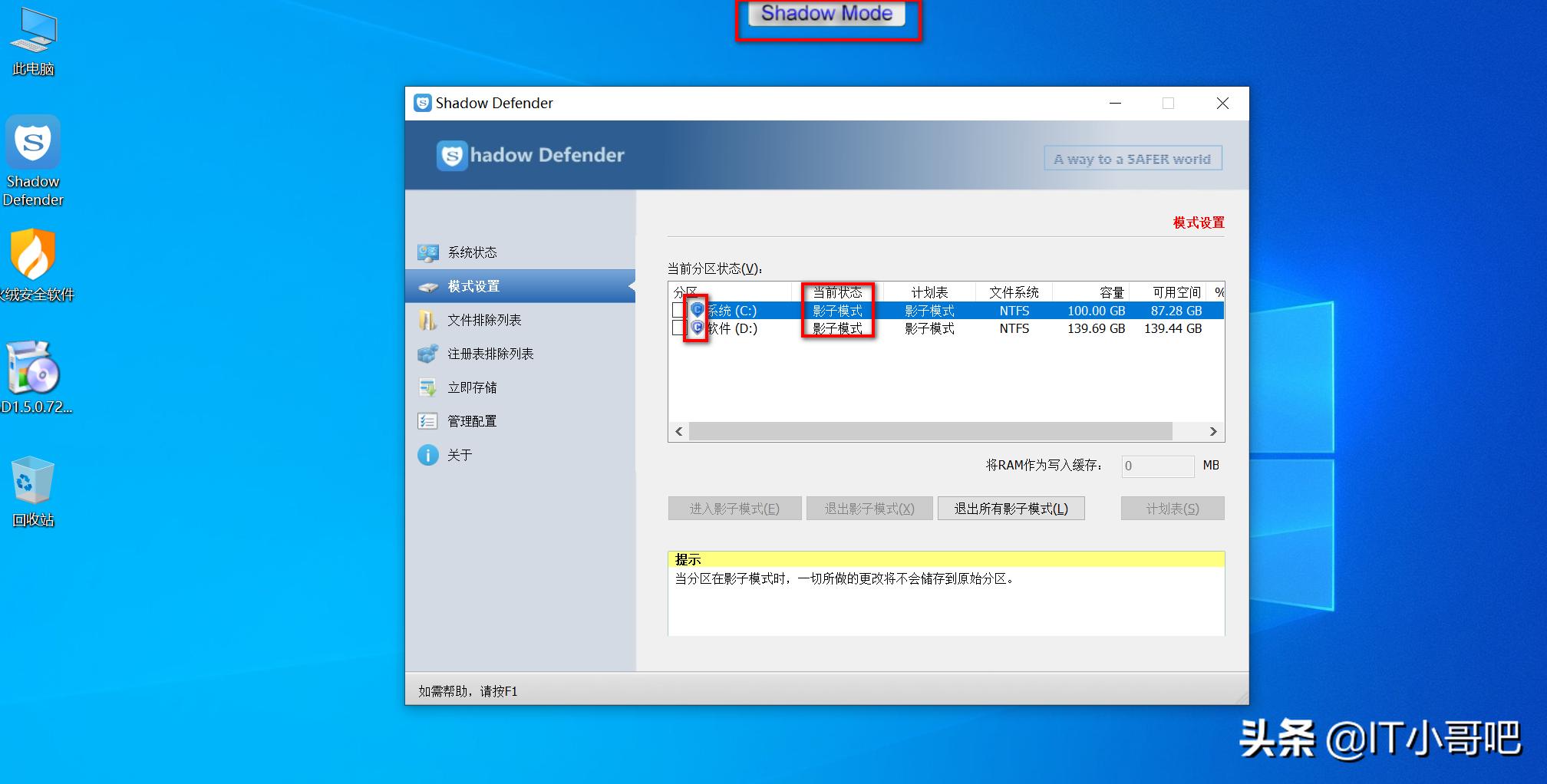 windows7怎么还原系统了老是重启,windows系统还原会删除数据吗