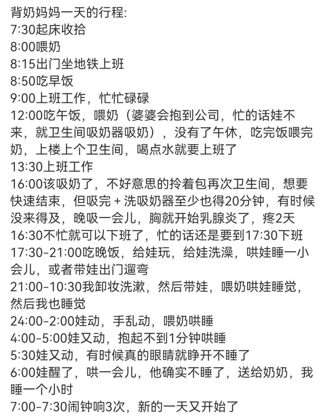 热依扎谈月嫂,热依扎哺乳期感谢剧组