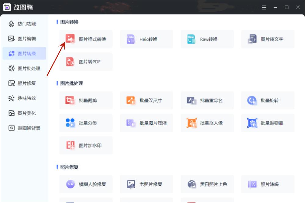 jpg鏍煎紡鐓х墖鎬庝箞杞崲jpg鏍煎紡鏂囦欢,ps杞欢鍥剧墖jpg鏍煎紡鎬庝箞杞崲pdf