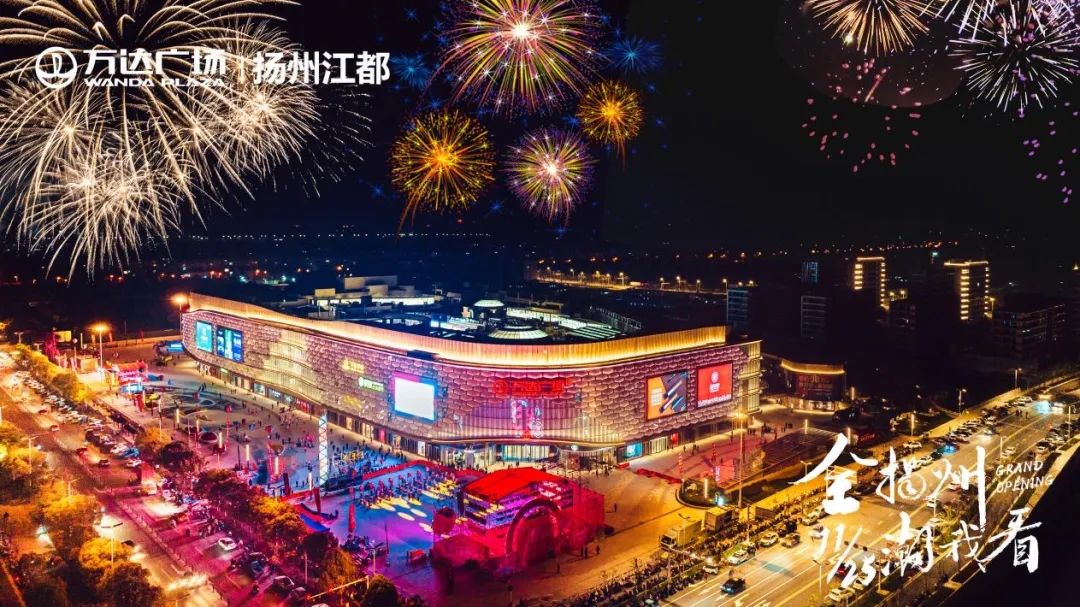 江苏综合性商场,江苏即将开业的商场