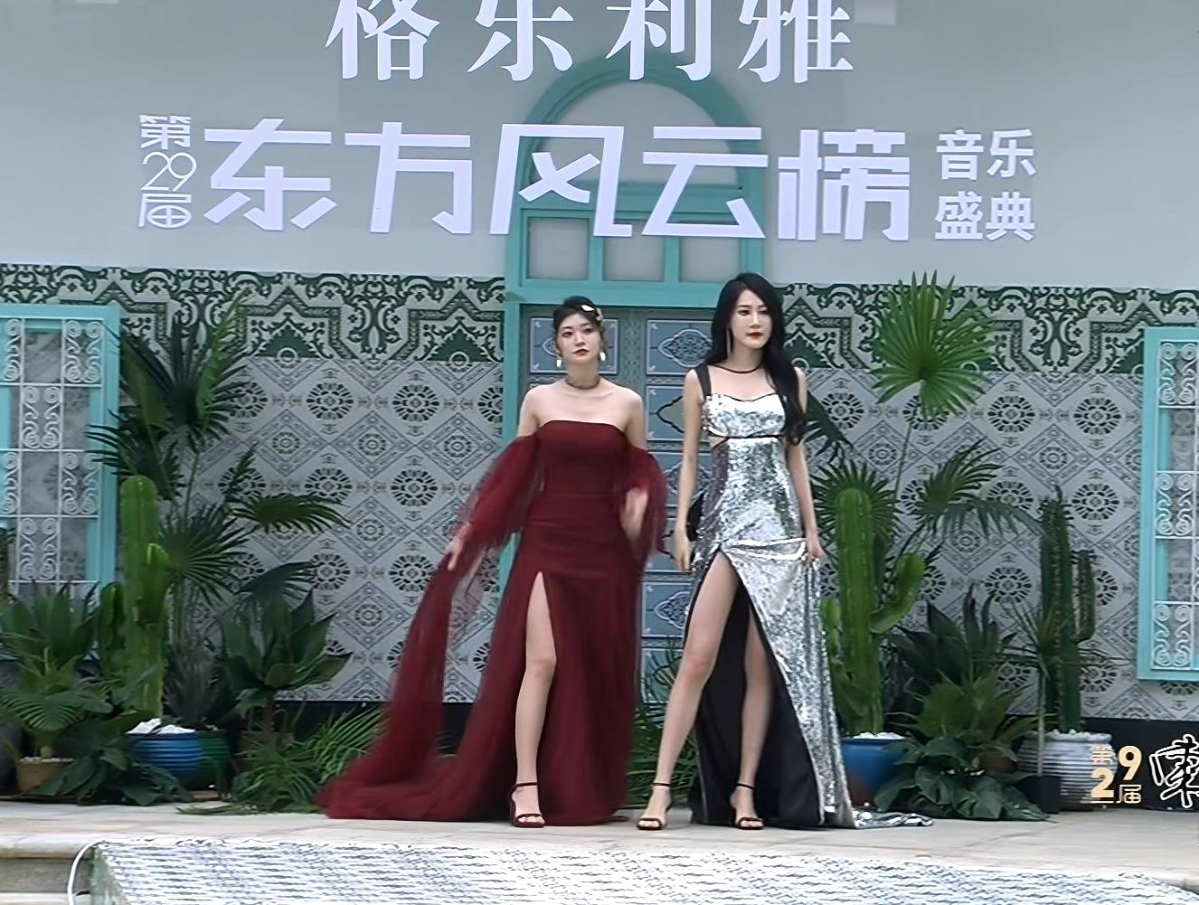 风云榜红毯完整版,风云榜红毯