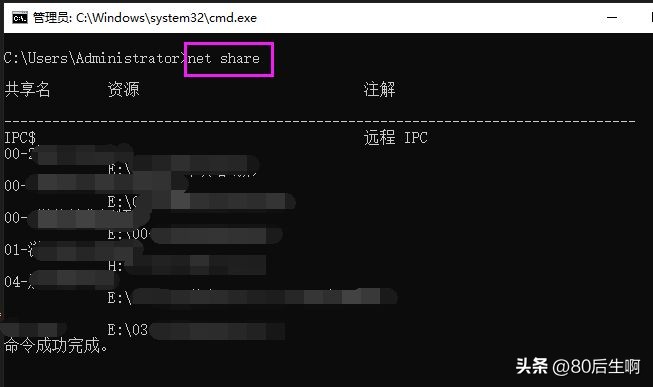 win10局域网访问出现0x80070035错误,局域网访问出现0x80070035错误