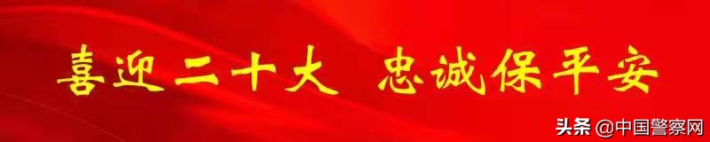 公安五一我在岗安全不打烊,节日我在岗公安安全检查