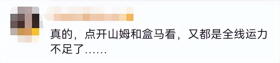 明后天又是40度！上海KTV疫情已感染305人！12区发布大筛通知！又有人开始抢菜了？