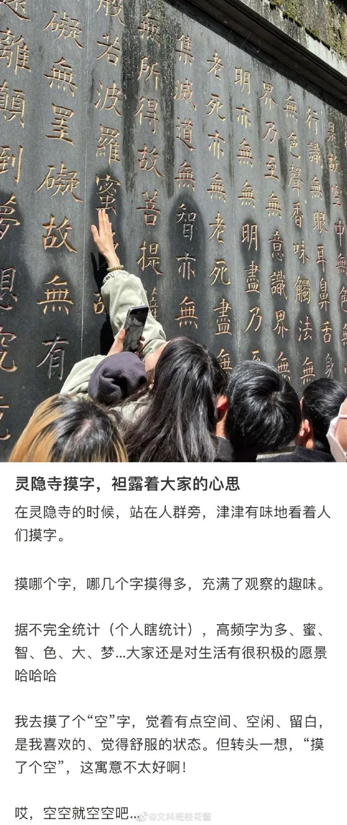 好可爱的奖助学金的名字|冷段子2516去年今日2157