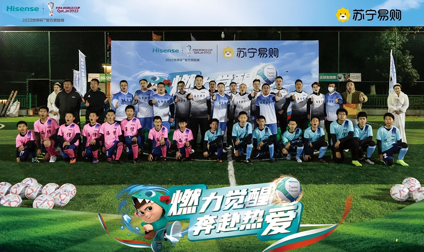 为世界杯发声,为世界杯呐喊