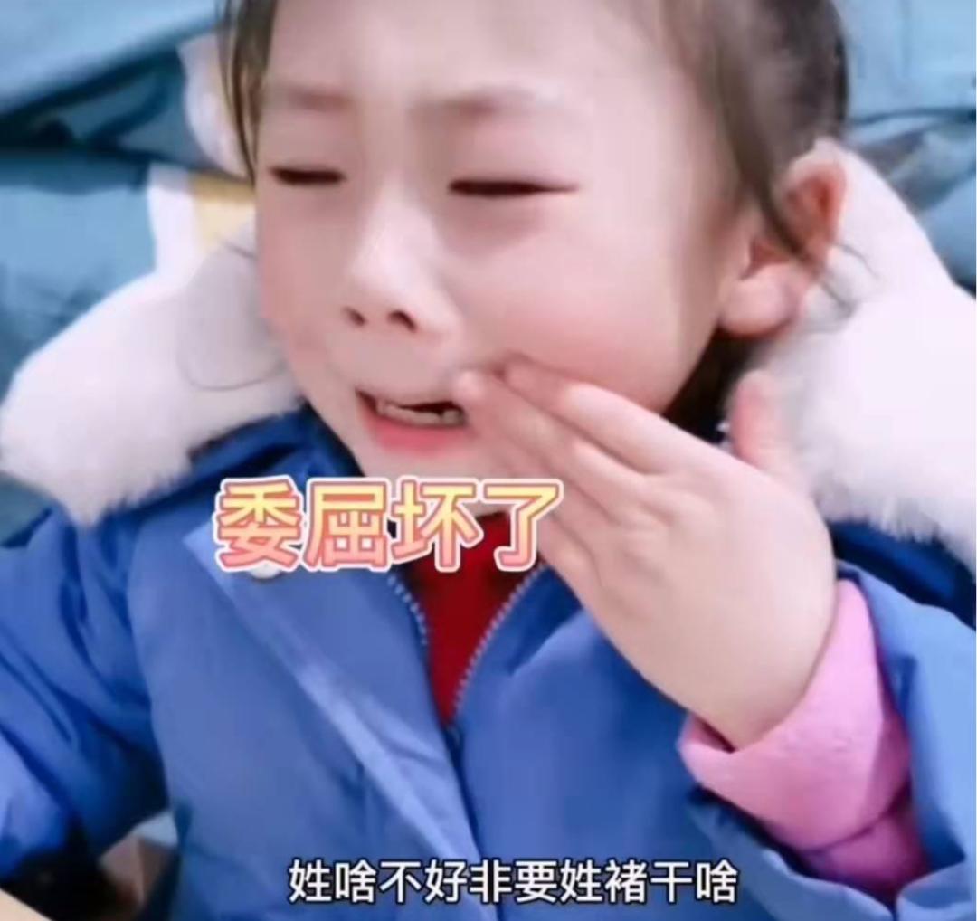 萌娃哭着说名字太难写要改名字,4岁萌娃嫌自己名字太难写了