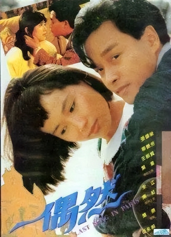 宠爱张国荣免费观看,张国荣宠爱高潮版