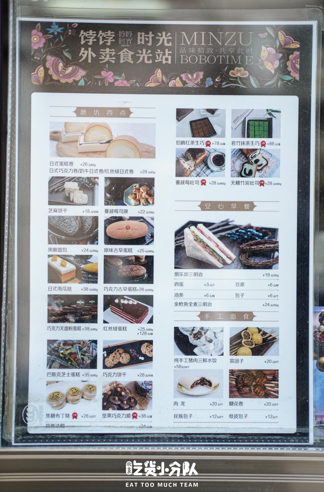 鍖椾含瀹濊棌鐐瑰績,鍖椾含钘忓湪娣卞贩涓殑瀹濊棌搴楅摵