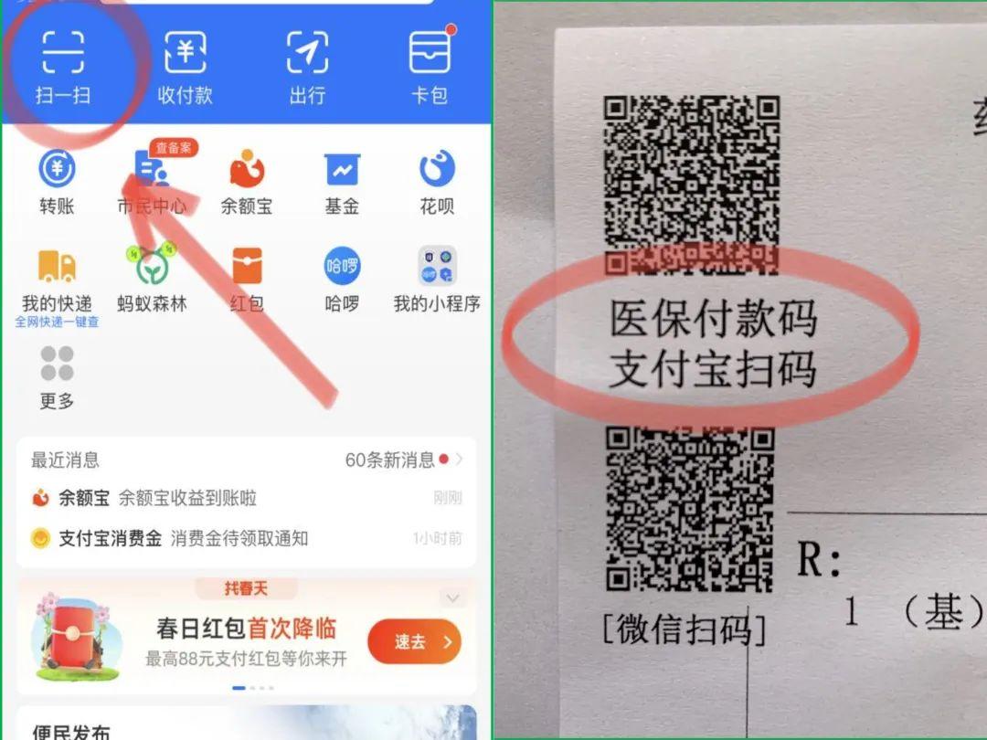 秦皇岛市第一医院导诊,秦皇岛第一医院就医指南