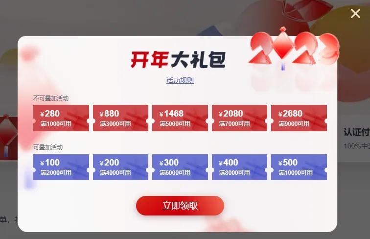 阿里云和华为云哪个云服务器好,购买云服务器哪个最便宜