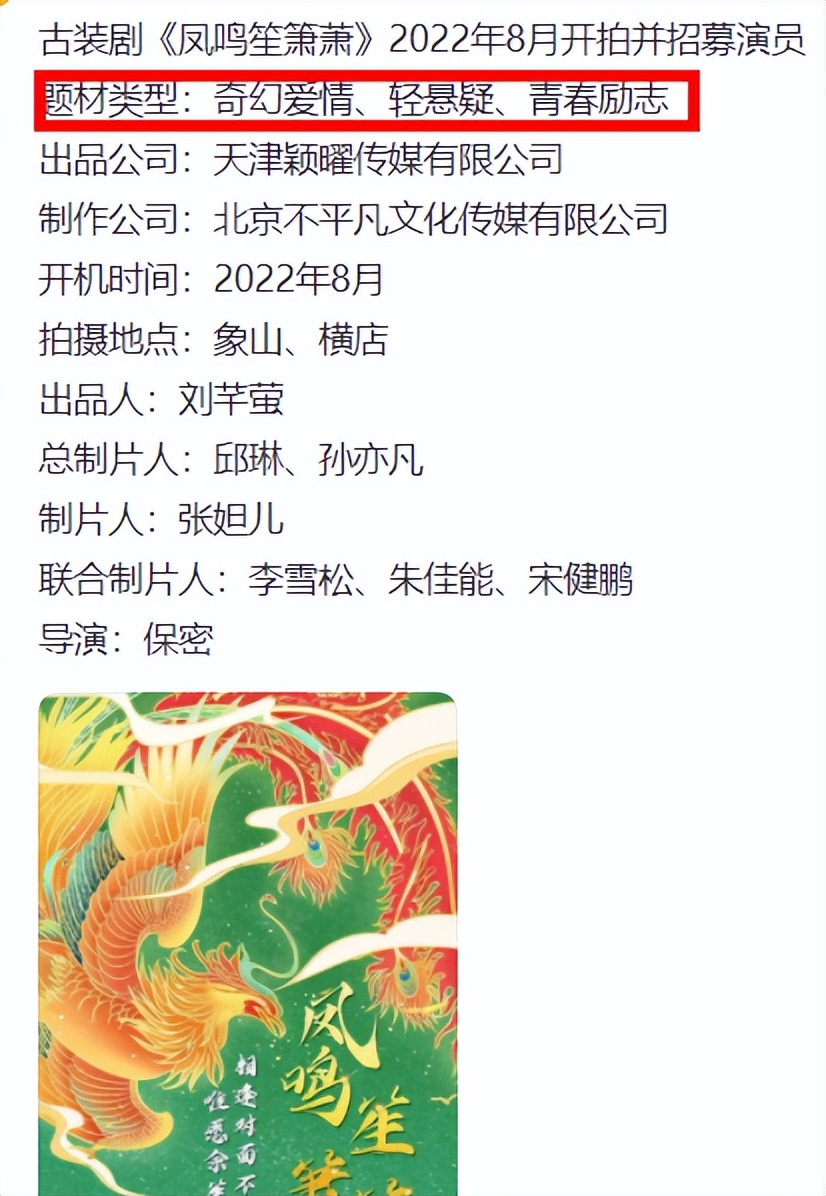 富婆为圆明星梦出资找小鲜肉演情侣？开机时男主一脸“生无可恋”