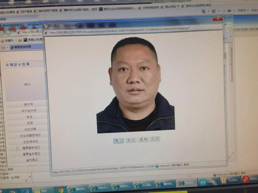 赣州市2018年二期诚信红黑榜,赣州诚信红黑榜