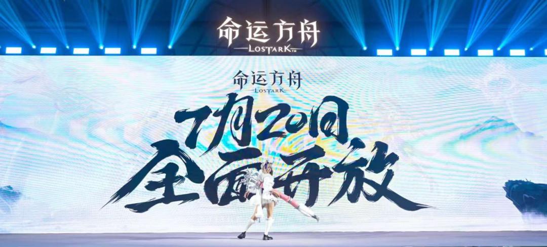 命运方舟端游国服什么时候出的,端游命运方舟国服上线时间