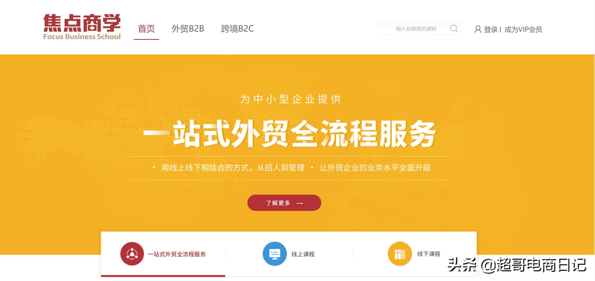 贸易商做阿里国际站还有机会吗,外贸出口阿里巴巴国际站值得做吗