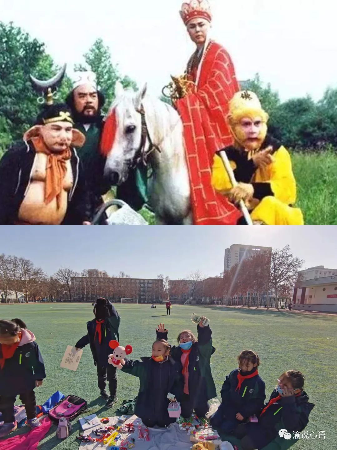 渝说心语：透过西游记看教育，能悟出怎样的人生智慧？