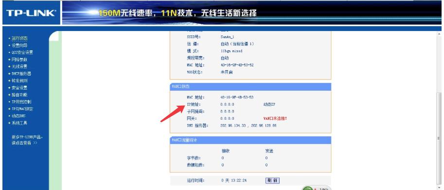 不用公网ip可以远程访问nas,没有公网ip怎么远程访问服务器