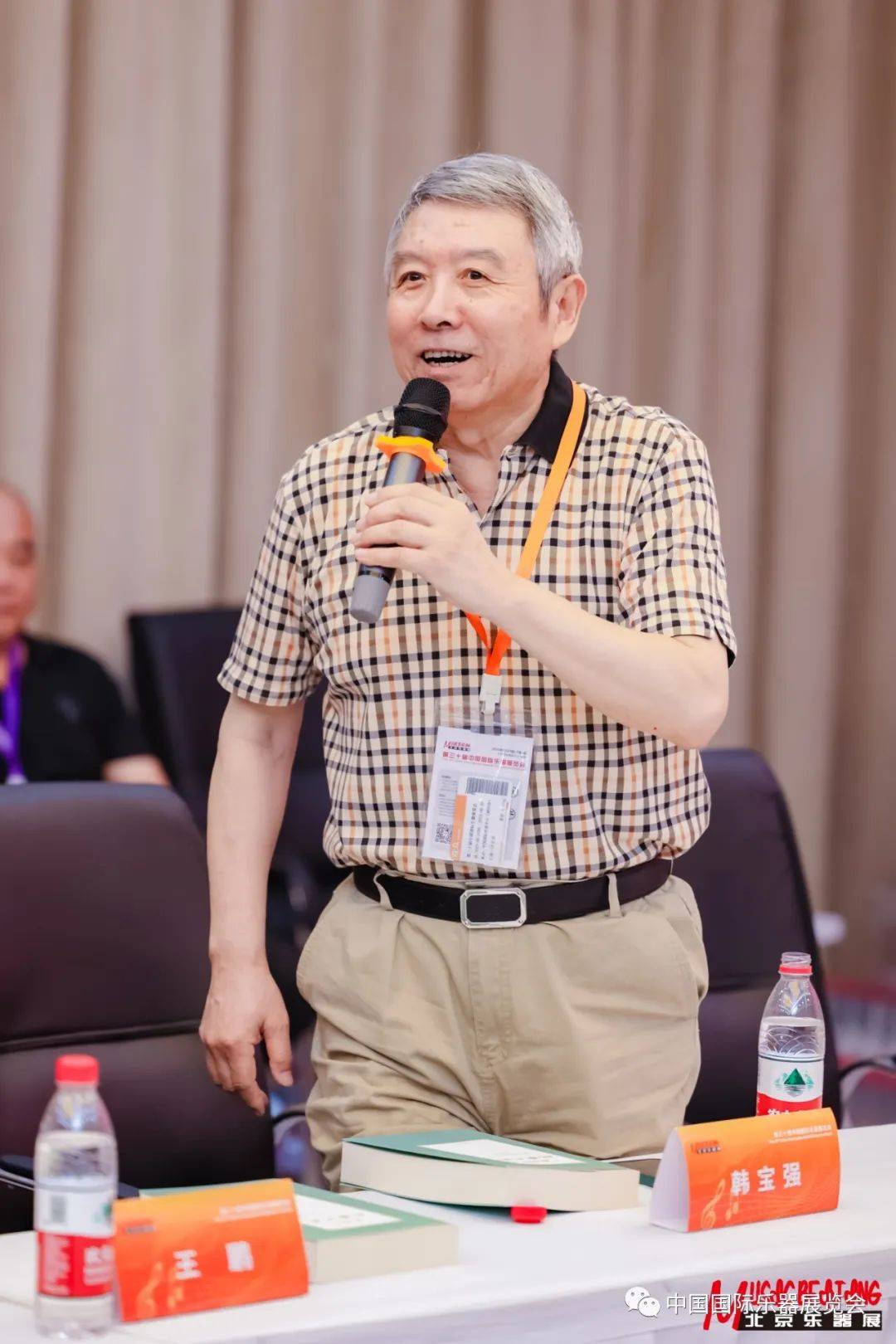 中国传统民族乐器传承与推广,中国民族乐器大会