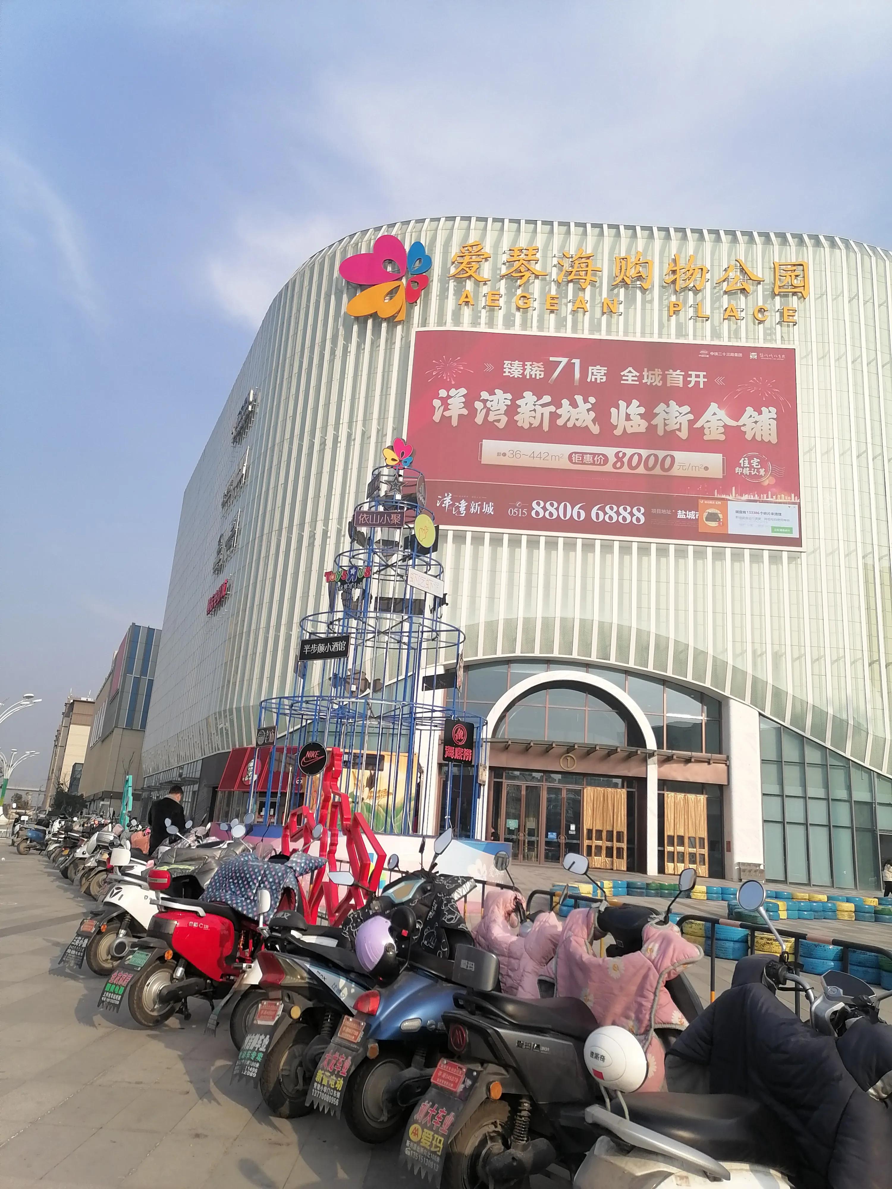 盐城有哪些综合体商场,盐城十大百货商场