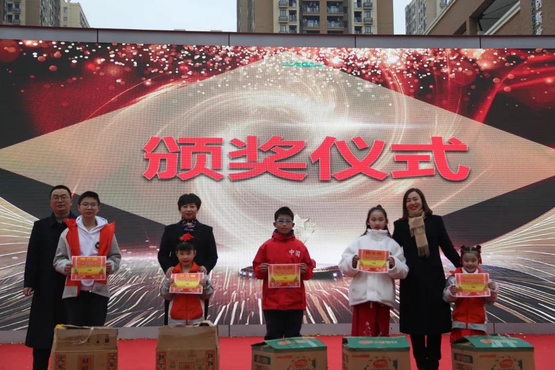 龙腾盛世·献礼建*党**百周年——鹿山小学2022元旦庆祝活动