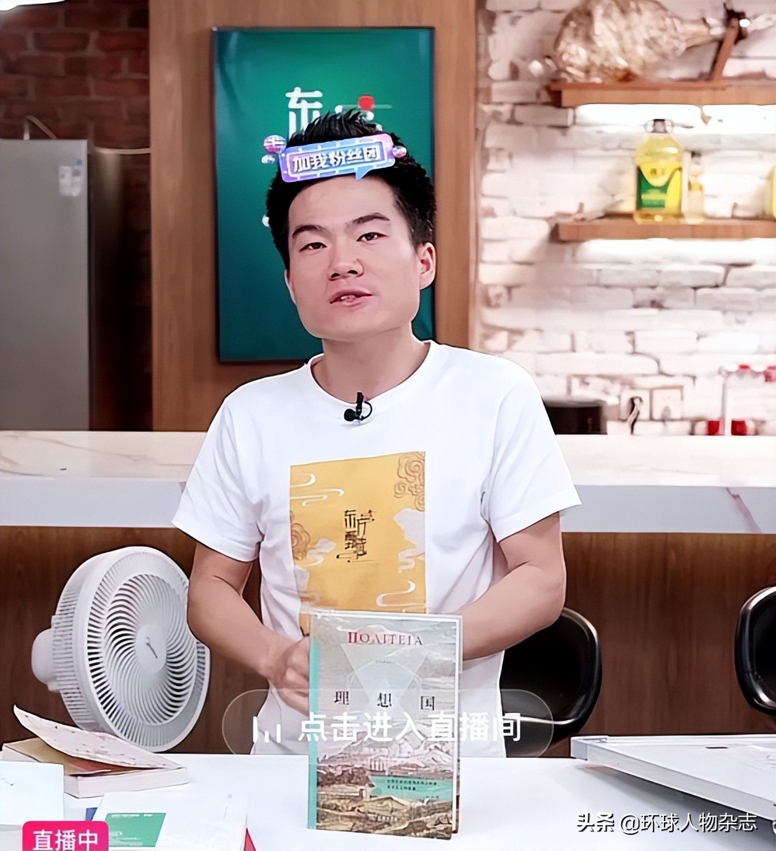 中关村周杰伦脱口秀,中关村周杰伦直播视频