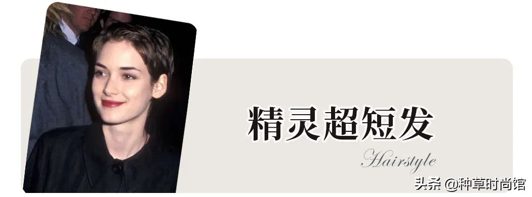 大方脸高颧骨女生适合的短发,短宽脸高颧骨女生适合的短发