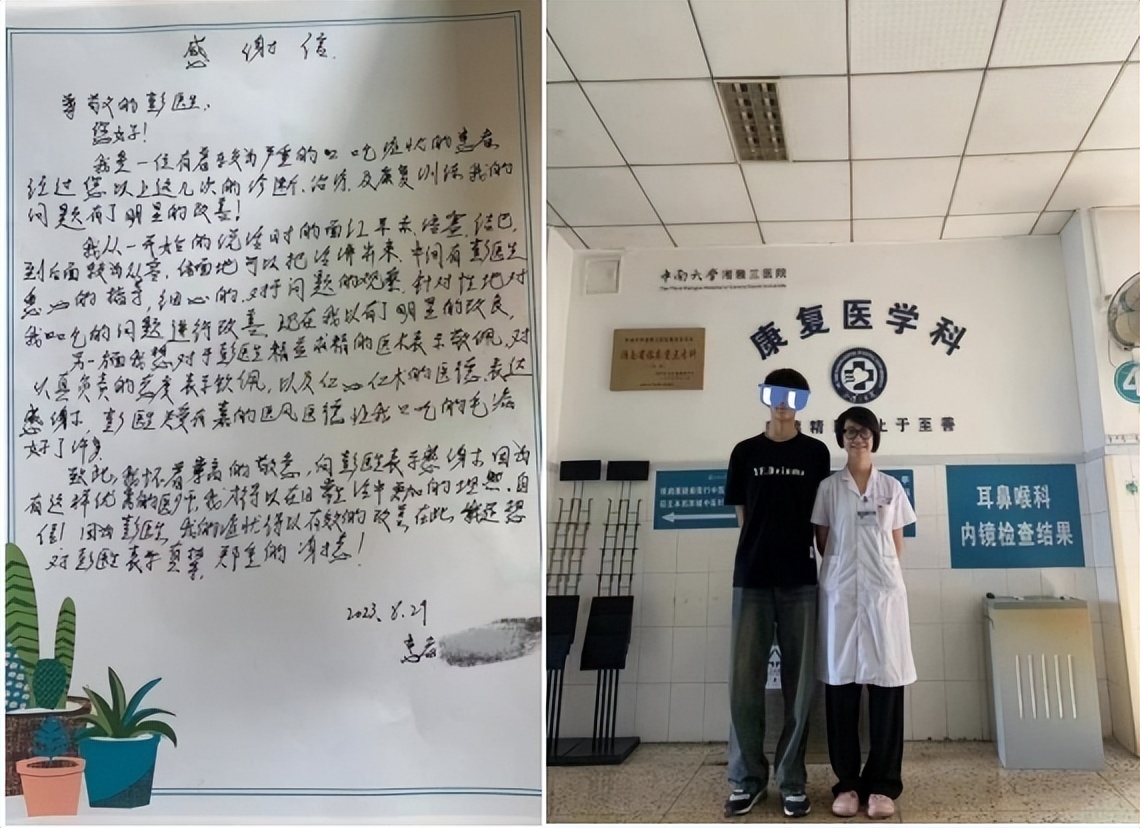 康复治疗专业升学途径,康复治疗专业学生