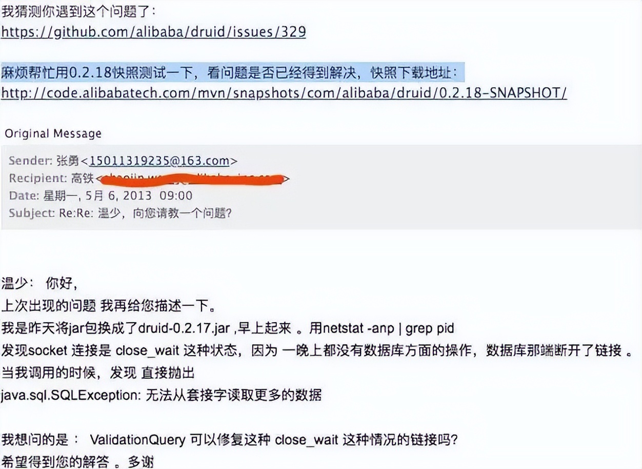 2014年编程,2008年学编程