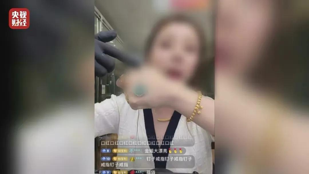 315晚会曝光直播带货,315晚会揭露直播骗局